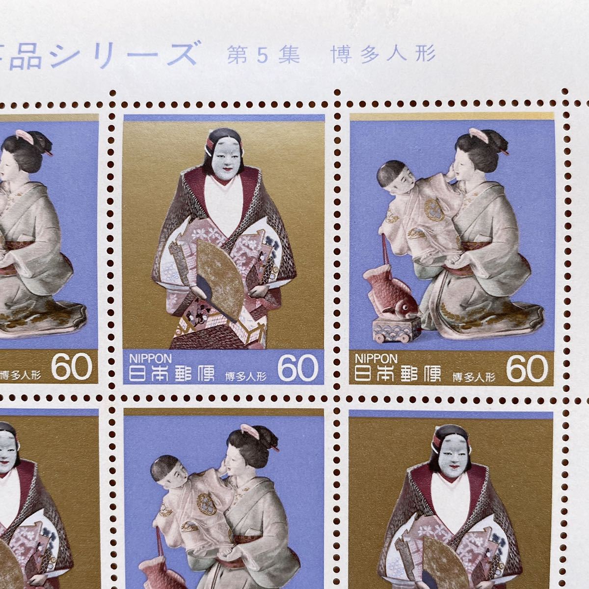 伝統的工芸品シリーズ 美品 未使用 記念切手シート 60円 日本郵便 4800