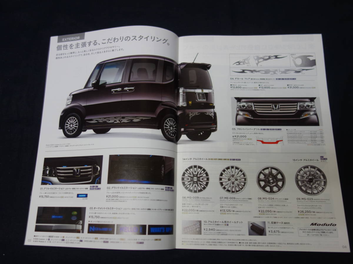 600 ホンダ N Box エヌボックス プラス Jf1 Jf2型 純正 アクセサリーカタログ オプションパーツカタログ 13年 9月 ホンダ 売買されたオークション情報 Yahooの商品情報をアーカイブ公開 オークファン Aucfan Com