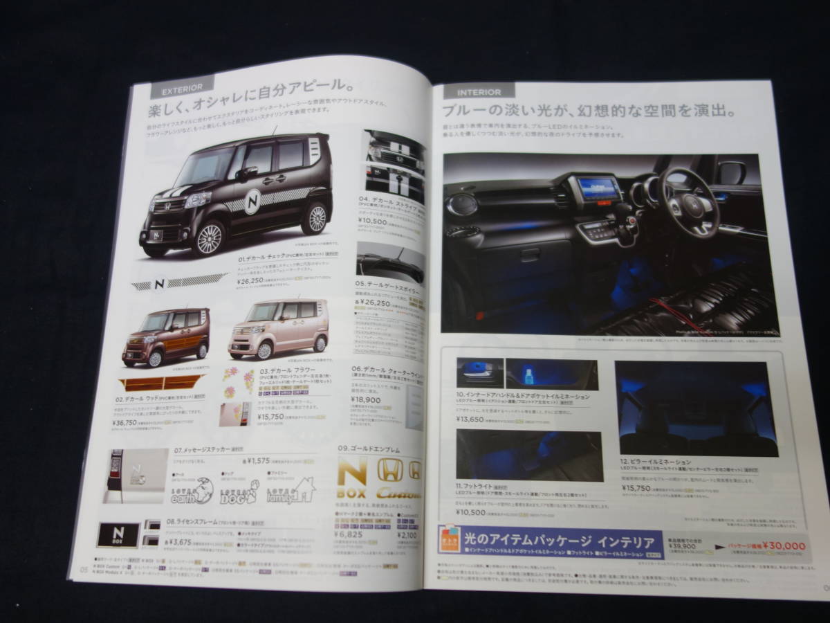 600 ホンダ N Box エヌボックス プラス Jf1 Jf2型 純正 アクセサリーカタログ オプションパーツカタログ 13年 9月 ホンダ 売買されたオークション情報 Yahooの商品情報をアーカイブ公開 オークファン Aucfan Com