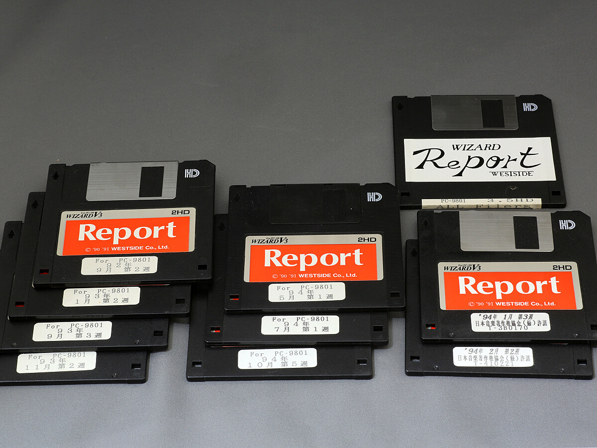 ◇◇ WIZARD V3 for PC-98 Report 1992年～1994年 9枚 ＆ ALL FILERS 1