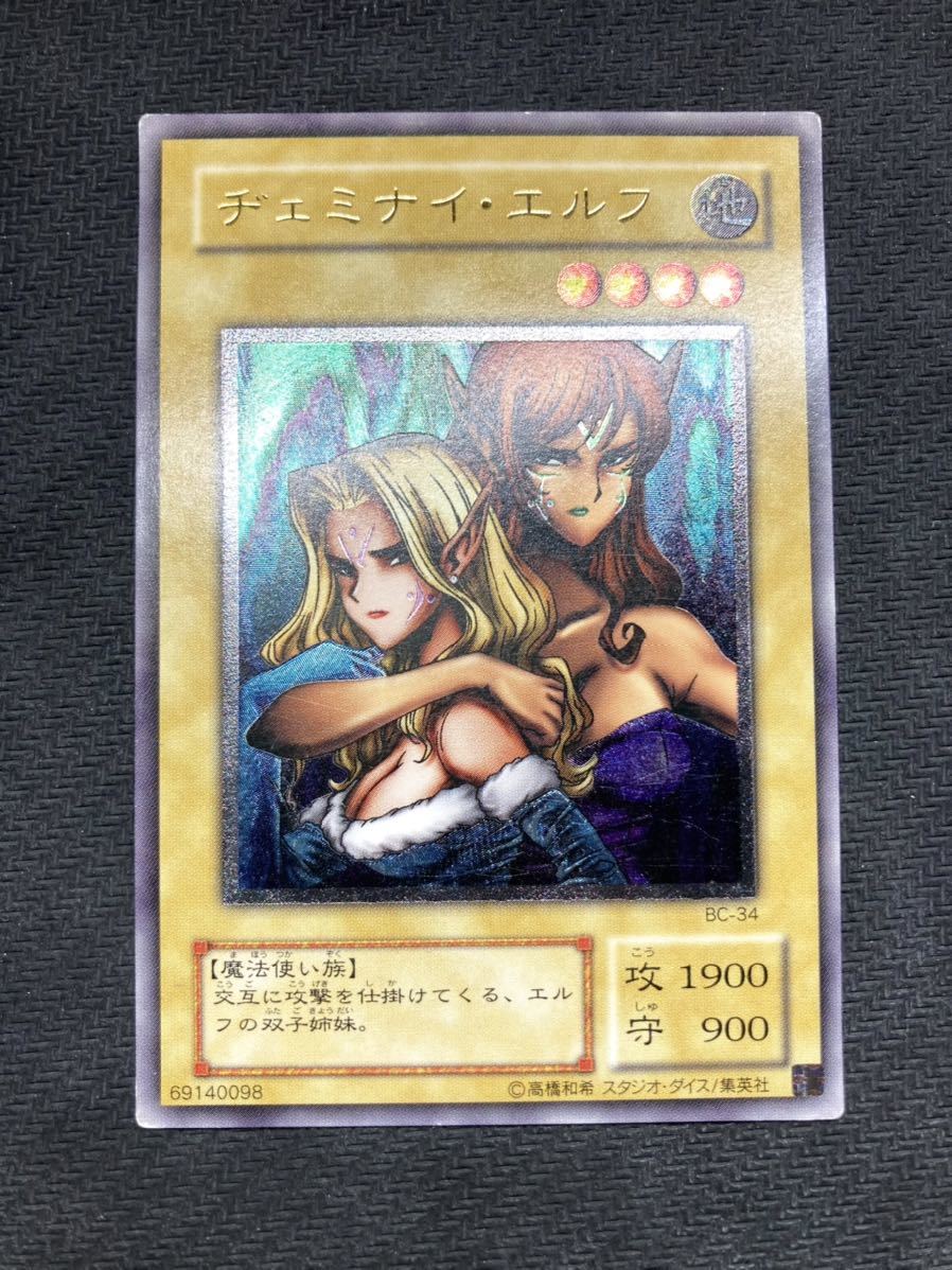 コレクター引退品】初期 遊戯王 万華鏡－華麗なる分身－ ウルトラレア