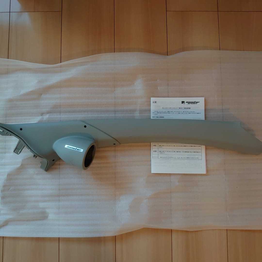 モンスタースポーツ ピラーメーターフード 純正ピラーカバー付 アルトワークス HA36S_1