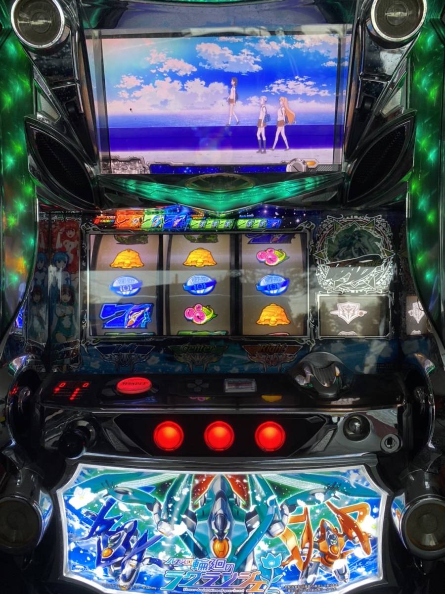 中古品！スロット パチスロ輪廻のラグランジェ！