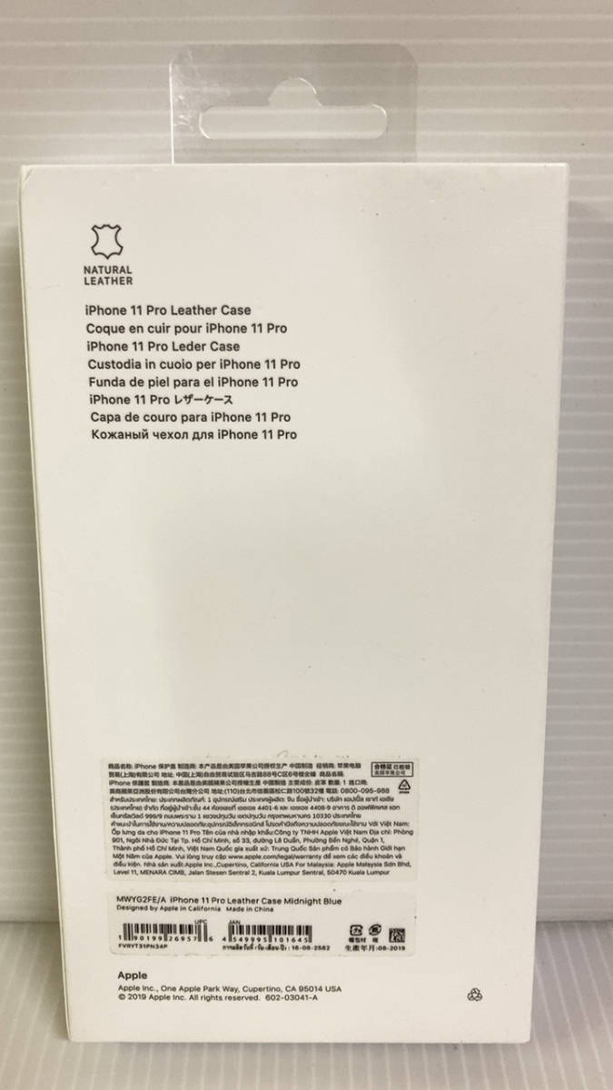 新品 純正 Iphone11 Pro レザーケース ミッドナイトブルー Mwyg2fe A 日本産 新品 純正 Iphone11 Pro レザーケース ミッドナイトブルー Mwyg2fe A 日本産