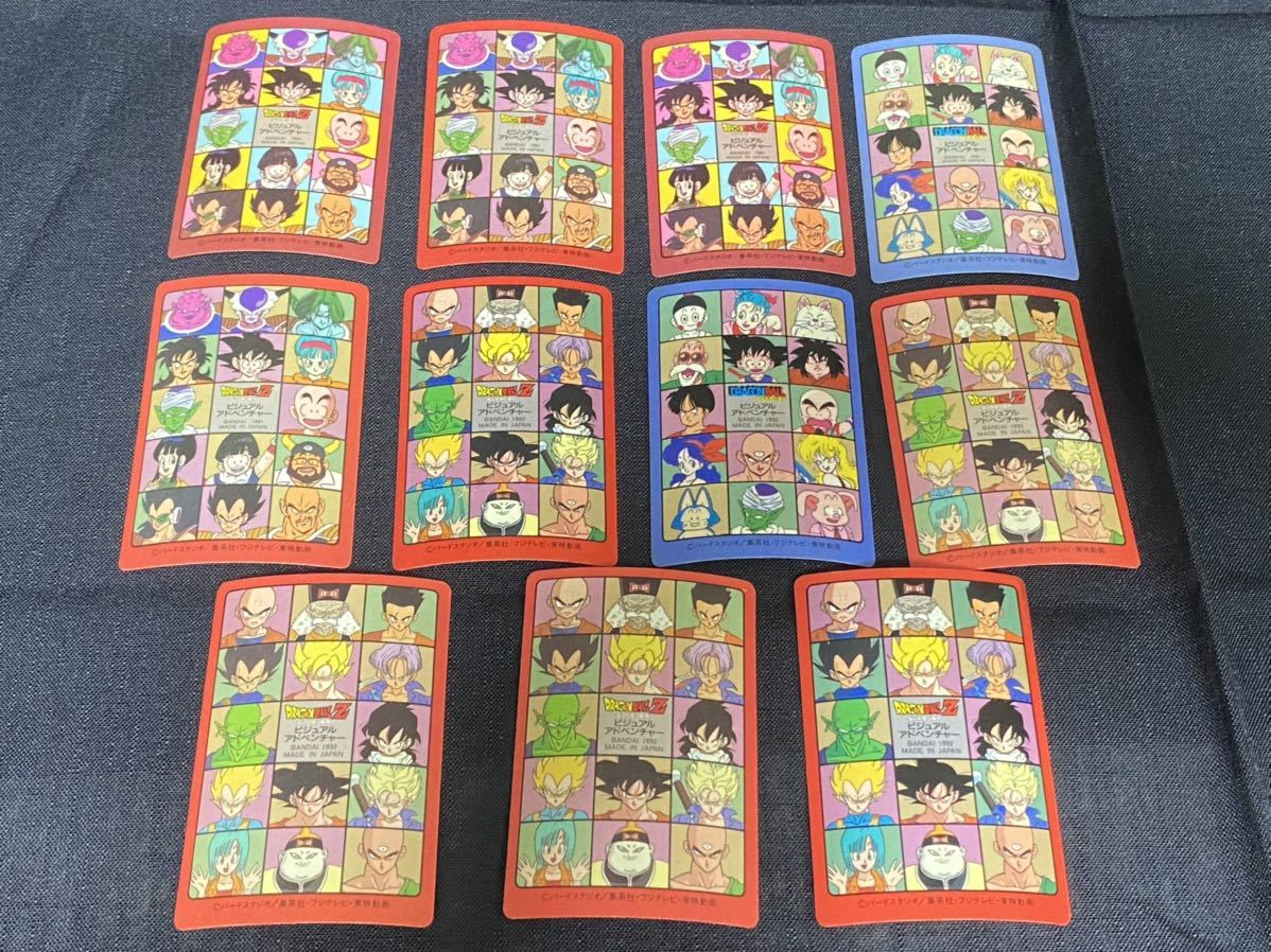 ドラゴンボールヒーローズ　キラコンプ ビジュアルアドベンチャー ドラゴンボール カードダス ドラゴンボール