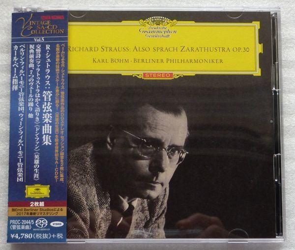 低価，人気 ＳＡＣＤ カール ベーム／ＢＰＯ ＶＰＯ Ｒ シュトラウス 管弦楽曲集 ２枚組(管弦楽)｜売買されたオークション情報、yahooの商品情報をアーカイブ公開 - オークファン 管弦楽