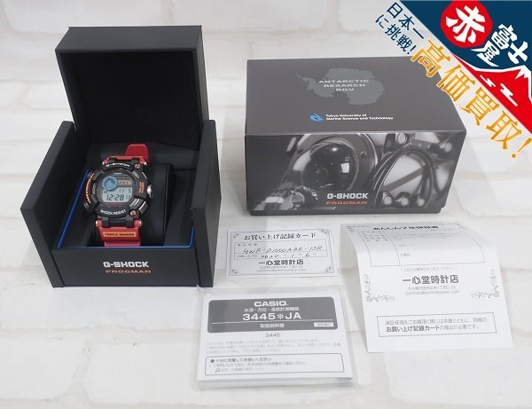 G-SHOCK 南極調査ROV フロッグマン GWF-D1000ARR-1JR FROGMAN ANTARCTIC RESEARCH ジーショック