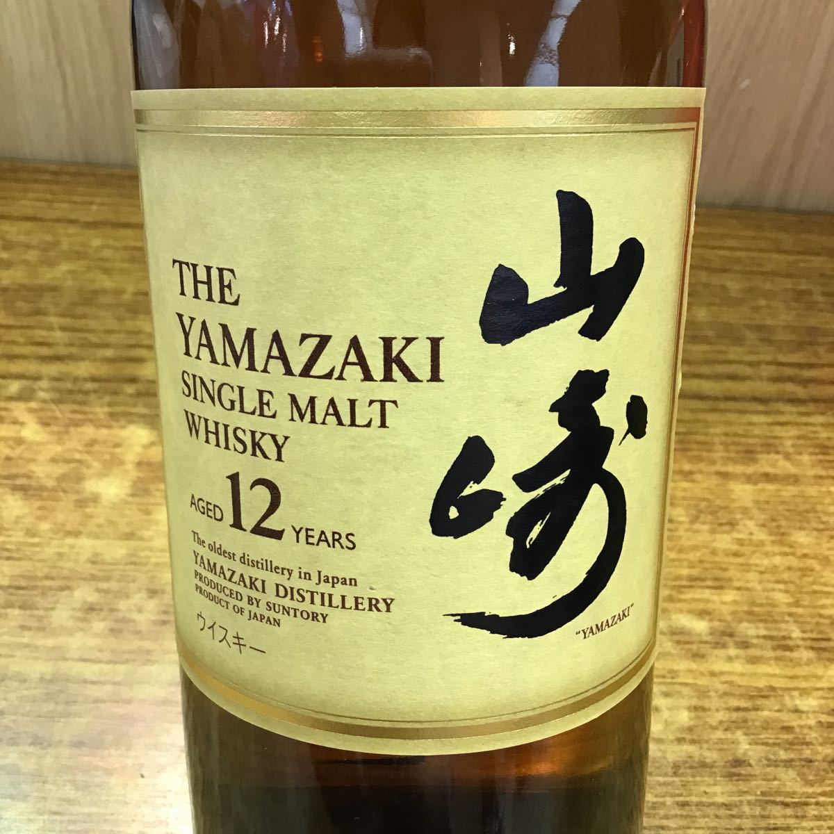 SUNTORY WHISKY YAMAZAKI 12years】サントリー 山崎 12年 700ml 43 