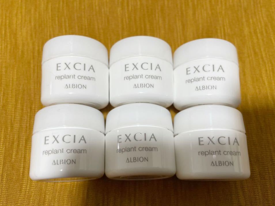エクシア アルビオン リプラント 〈15g〉公式 リプラントクリーム15g