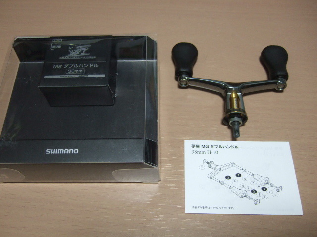 シマノ 15 SWツインパワー 10000PG スペア スプール SHIMANO TWIN