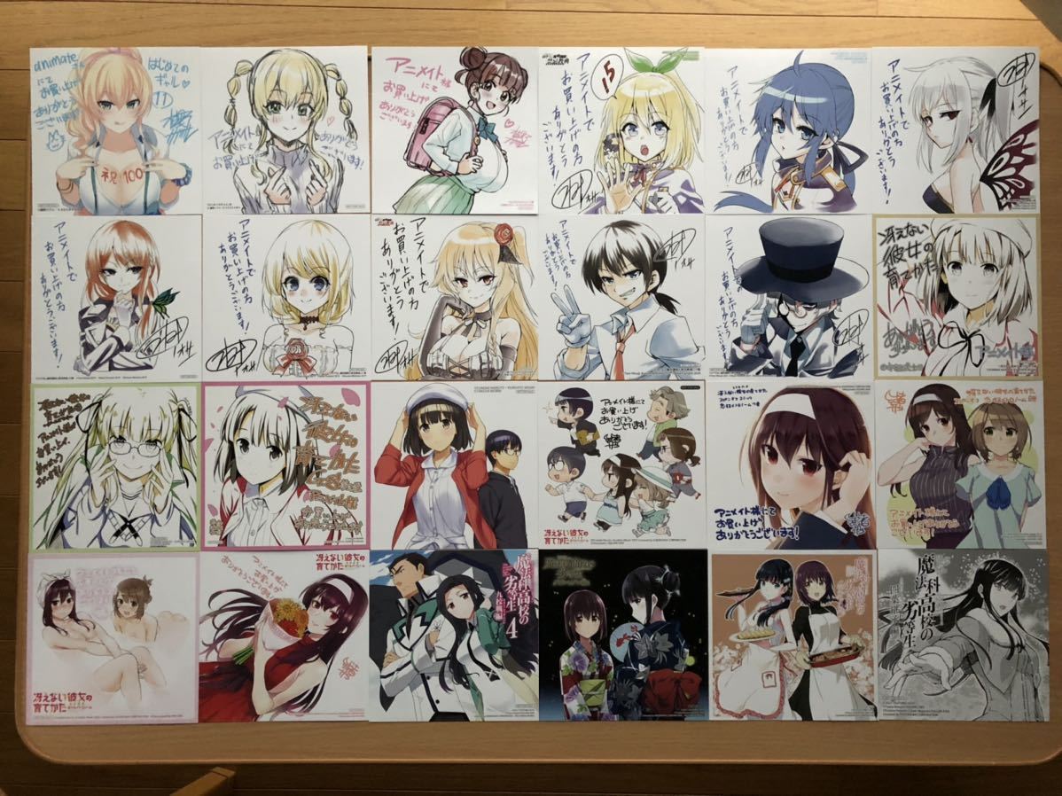 特典 イラストカード まとめ売り ポストカード コミック ペーパー 少女
