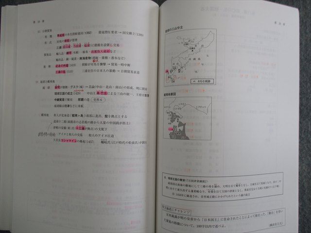 本 河合塾マナビス 日本史 10冊セット