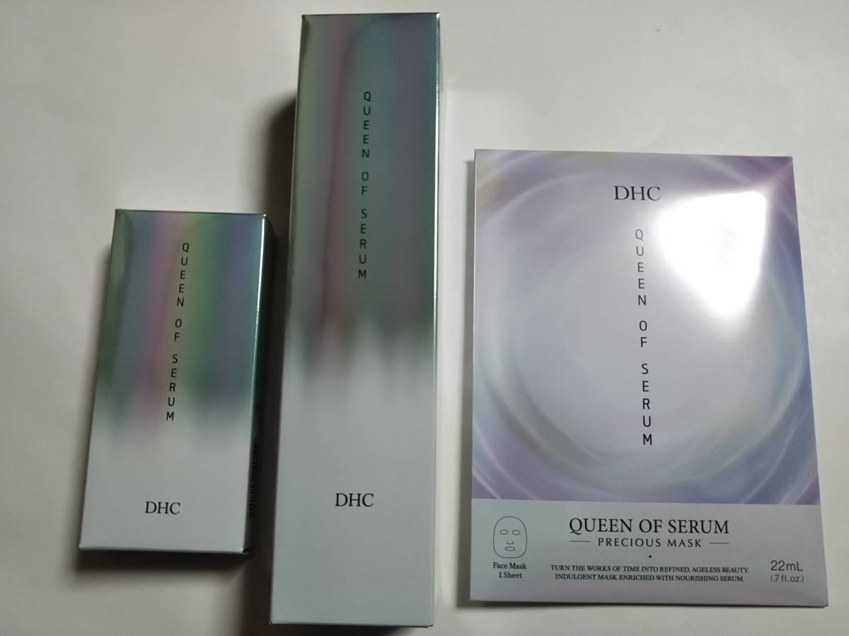 DHC クイーンオブセラム 90g 2個セット DHC | DHCクイーンオブセラム クイーンオブセラム 美容液通販のDHC