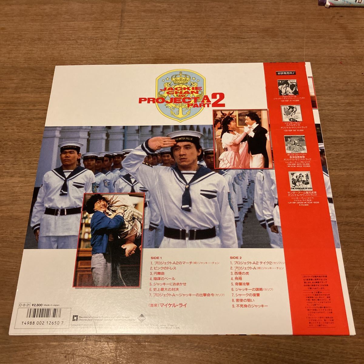 Z to : A 和モノ 11⁄21(金)和モノ／CITY POP～J-POPまとまっ