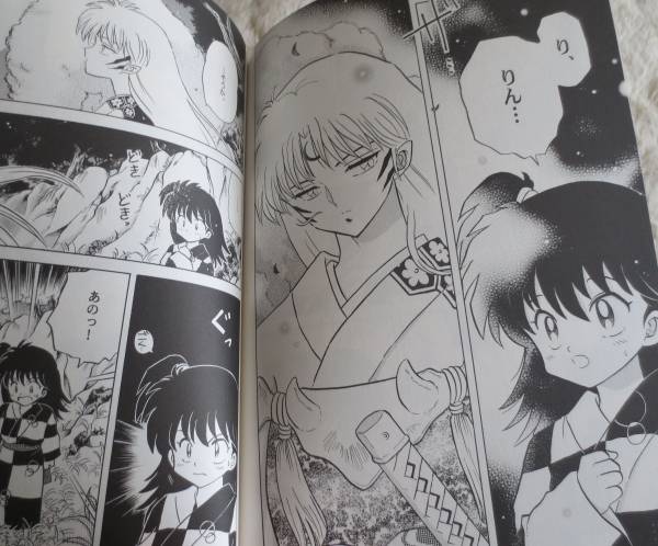 殺りん 【月の傍ら】厘印 殺生丸×りん (犬夜叉)｜売買された