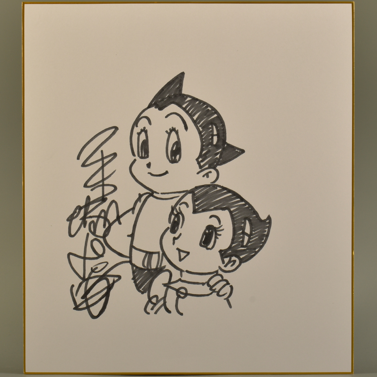 0897 手塚治虫 鉄腕アトム＆ウラン 色紙 絵 サイン 手描き 肉筆 真作