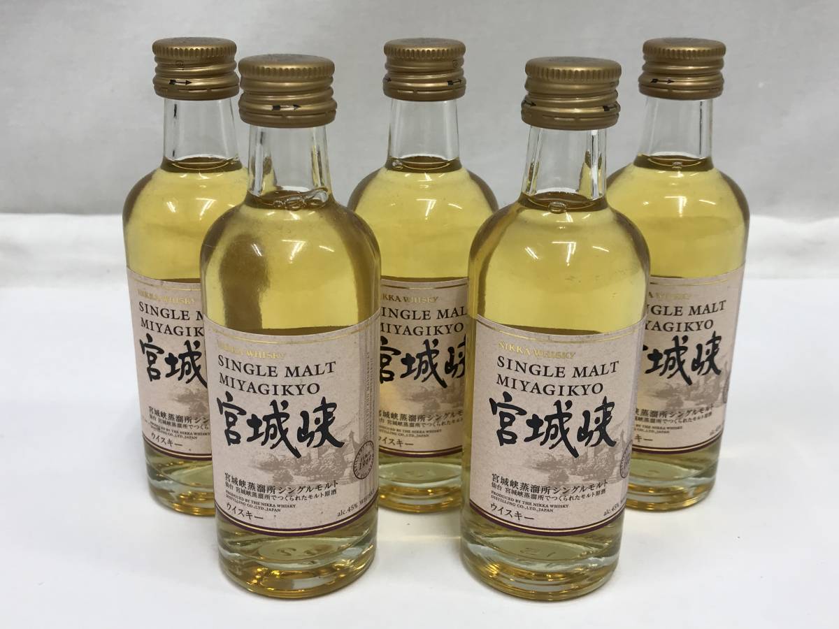 ミニボトル 5本セット 宮城峡 シングルモルト 50ml ウイスキー 211109