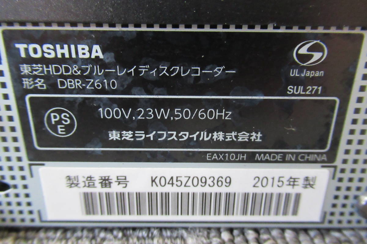 東芝 DBR-Z610 | REGZAブルーレイ - 価格.com REGZA ブルーレイ