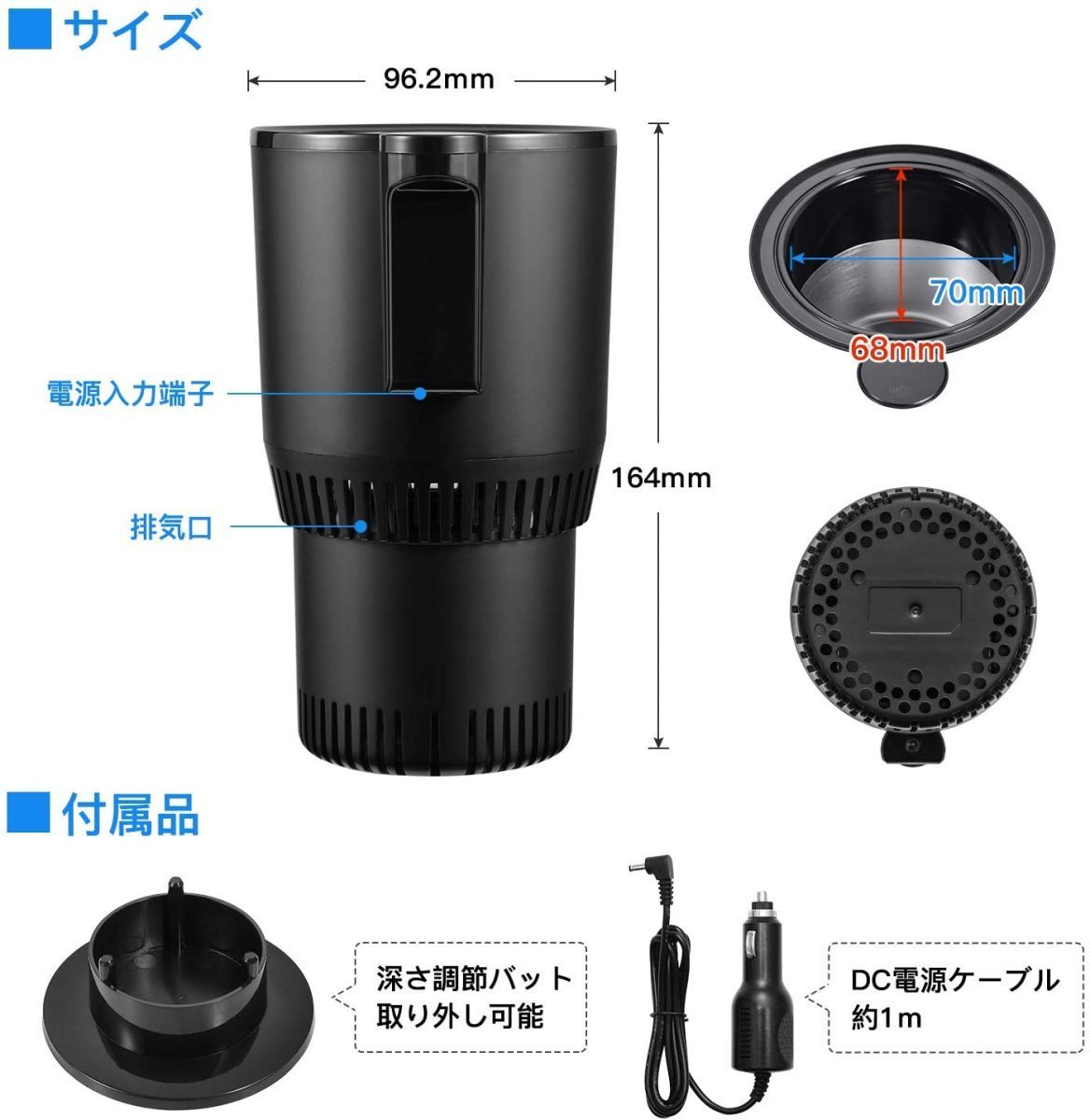 ドリンククーラー ドリンクウォーマー 温度表示 ドリンクホルダー 保温