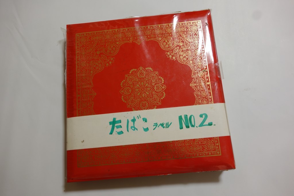 戦前レトロ たばこラベル古いたばこパッケージ 大量まとめて124枚②