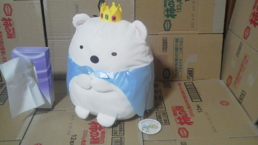 すみっコぐらし もぐらのおうち ぬいぐるみ Xl しろくま キング 王様 その他 売買されたオークション情報 Yahooの商品情報をアーカイブ公開 オークファン Aucfan Com