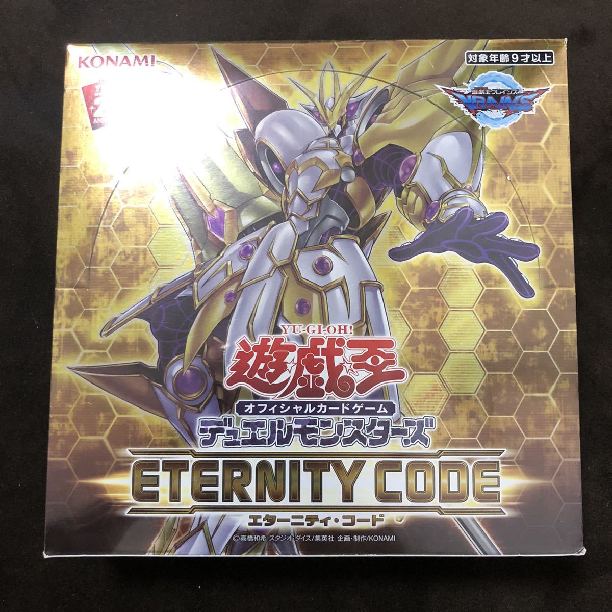 遊戯王 エターニティ・コード 新品未開封 1BOX シュリンク付き