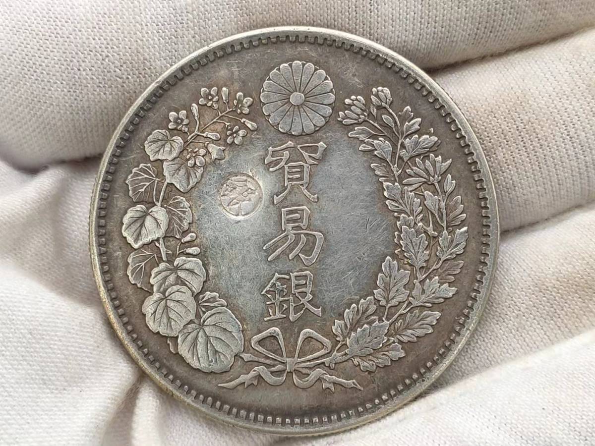貿易銀 竜 旧家初出 銀貨保證 古錢 日本コイン 古銭 大日本明治8
