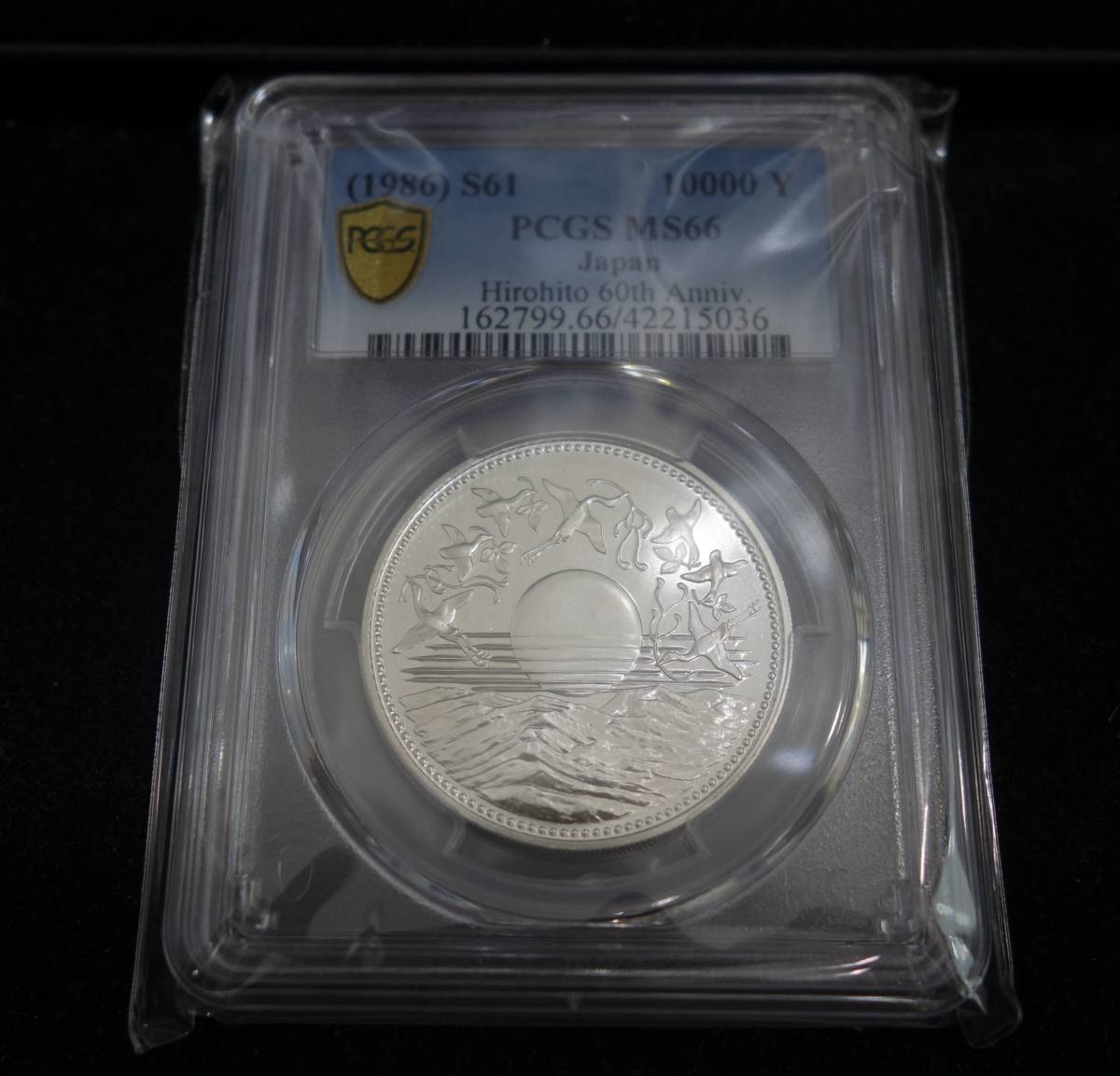 ☆純銀☆ 100円・50円白銅貨幣 誕生50周年記念メダル 約160g 60mm