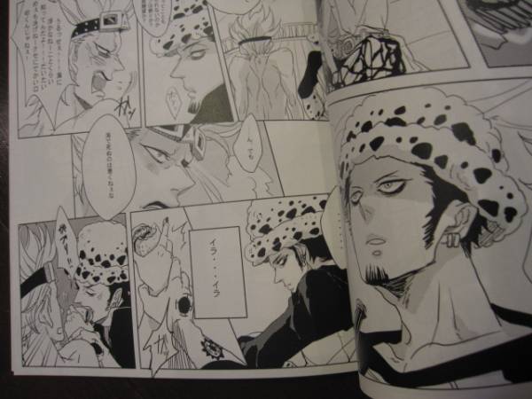 ロキド 溺れるように ユビキタス マユキ One Piece 売買されたオークション情報 Yahooの商品情報をアーカイブ公開 オークファン Aucfan Com