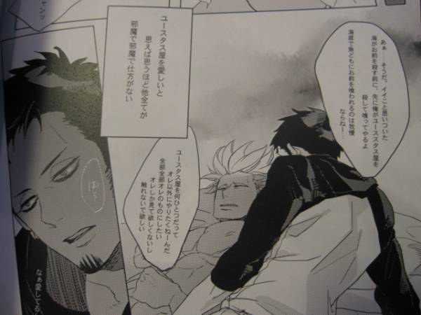 ロキド 溺れるように ユビキタス マユキ One Piece 売買されたオークション情報 Yahooの商品情報をアーカイブ公開 オークファン Aucfan Com