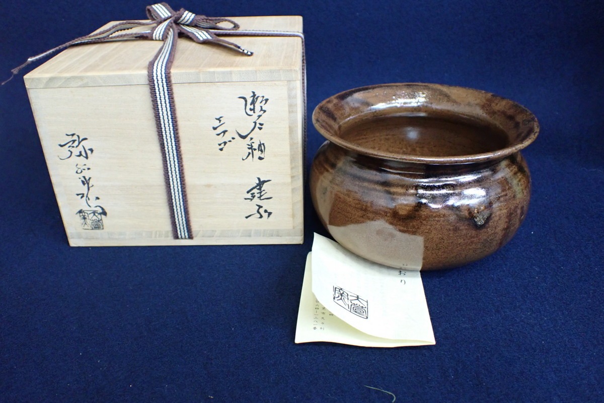 ☆111020 茶道具 建水 加藤弥右衛門 共箱 ☆ 茶器⁄茶道具 水