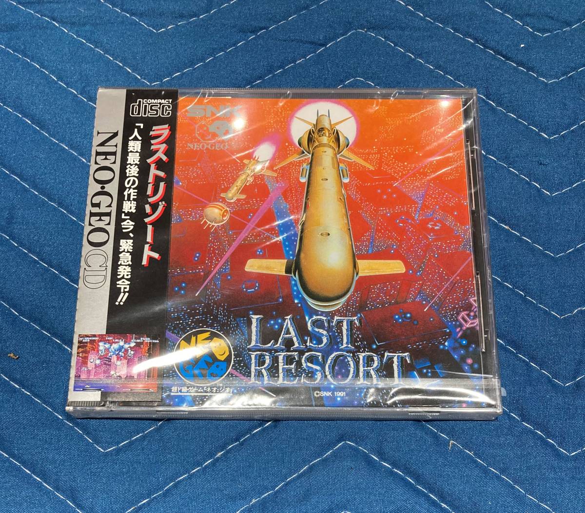ラストリゾート | NEOGEO LAST - RESORT メルカリ Resort Last 