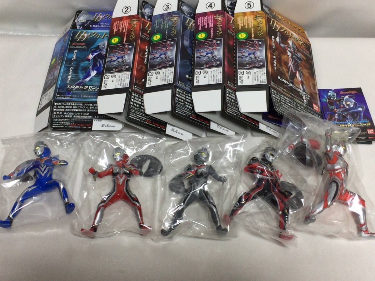 即落札／ HD ウルトラマンネクサス 全5種 バンダイ ハイパー