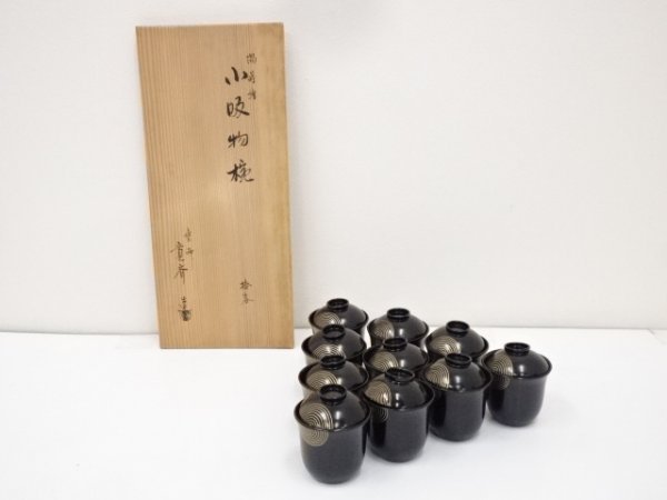 輪島塗 共箱 10客 - kaji's antiques 黒塗蒔絵 元岡漆器工房 扇面蒔絵 朱
