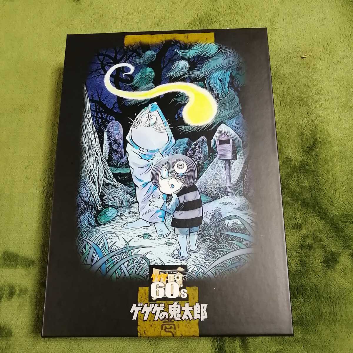 DVD-BOX ゲゲゲの鬼太郎1968 ゲゲゲBOX (完全 (完全予約限定生産 DVD 