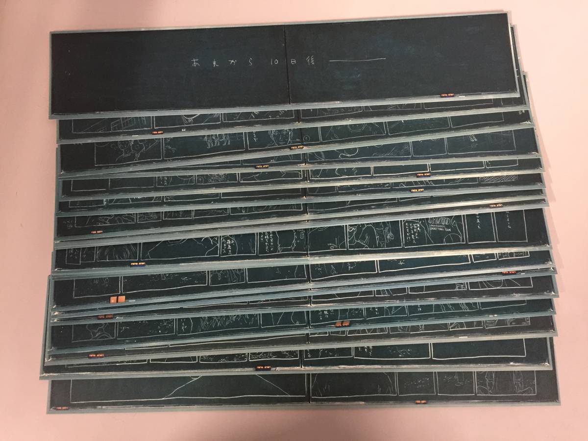 スラムダンク あれから10日後 黒板 カード ポストカード 1億冊感謝記念 Slam Dunk 21 1111 01 スラムダンク 売買されたオークション情報 Yahooの商品情報をアーカイブ公開 オークファン Aucfan Com