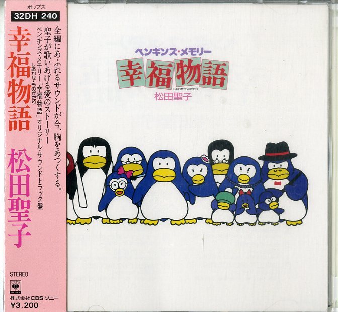 □浜田省吾□MD□Mini Disc(ミニディスク)□「SLOW DOWN(カセットのみ
