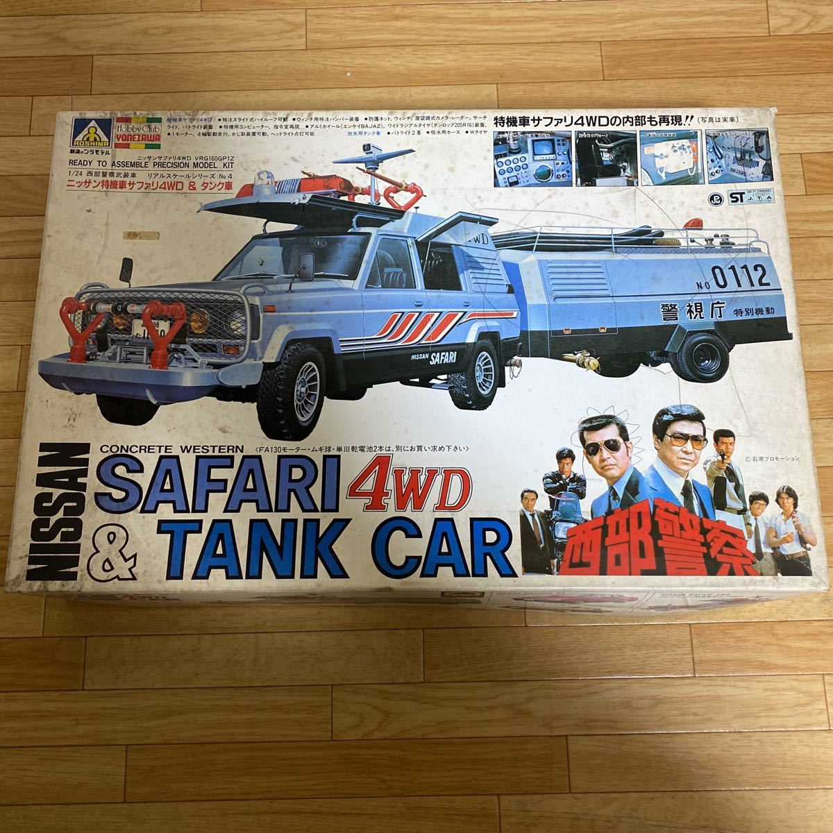 4wd& タンク車 西部警察サファリ TOMYTEC トミカリミテッド