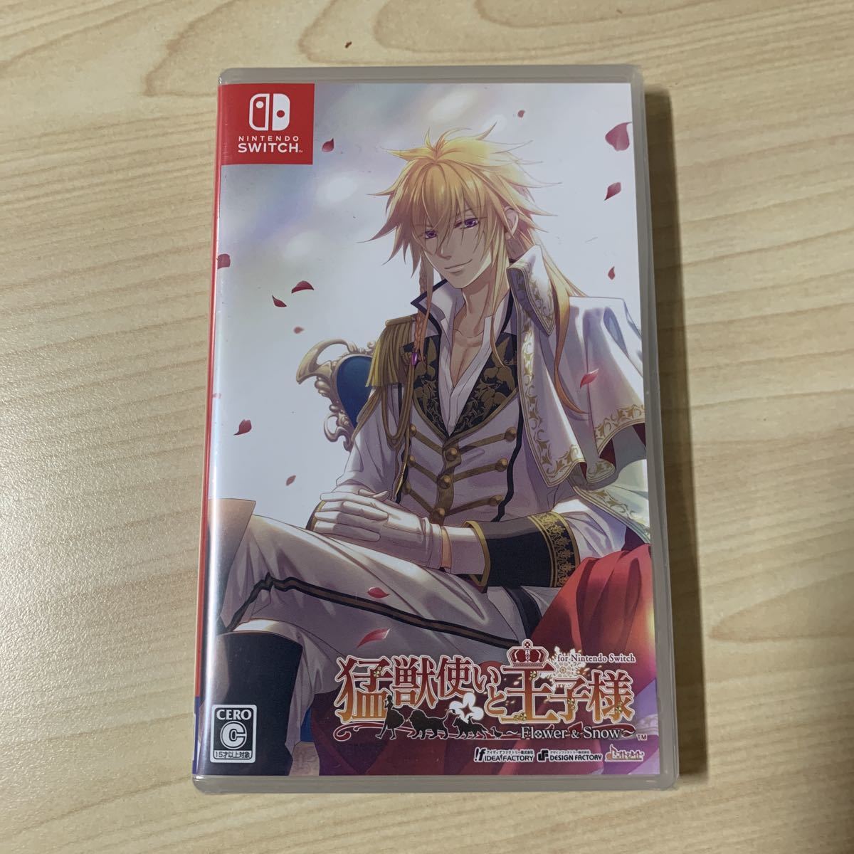 ニンテンドースイッチ 猛獣使いと王子様 未開封 送料無料 Switch 猛獣