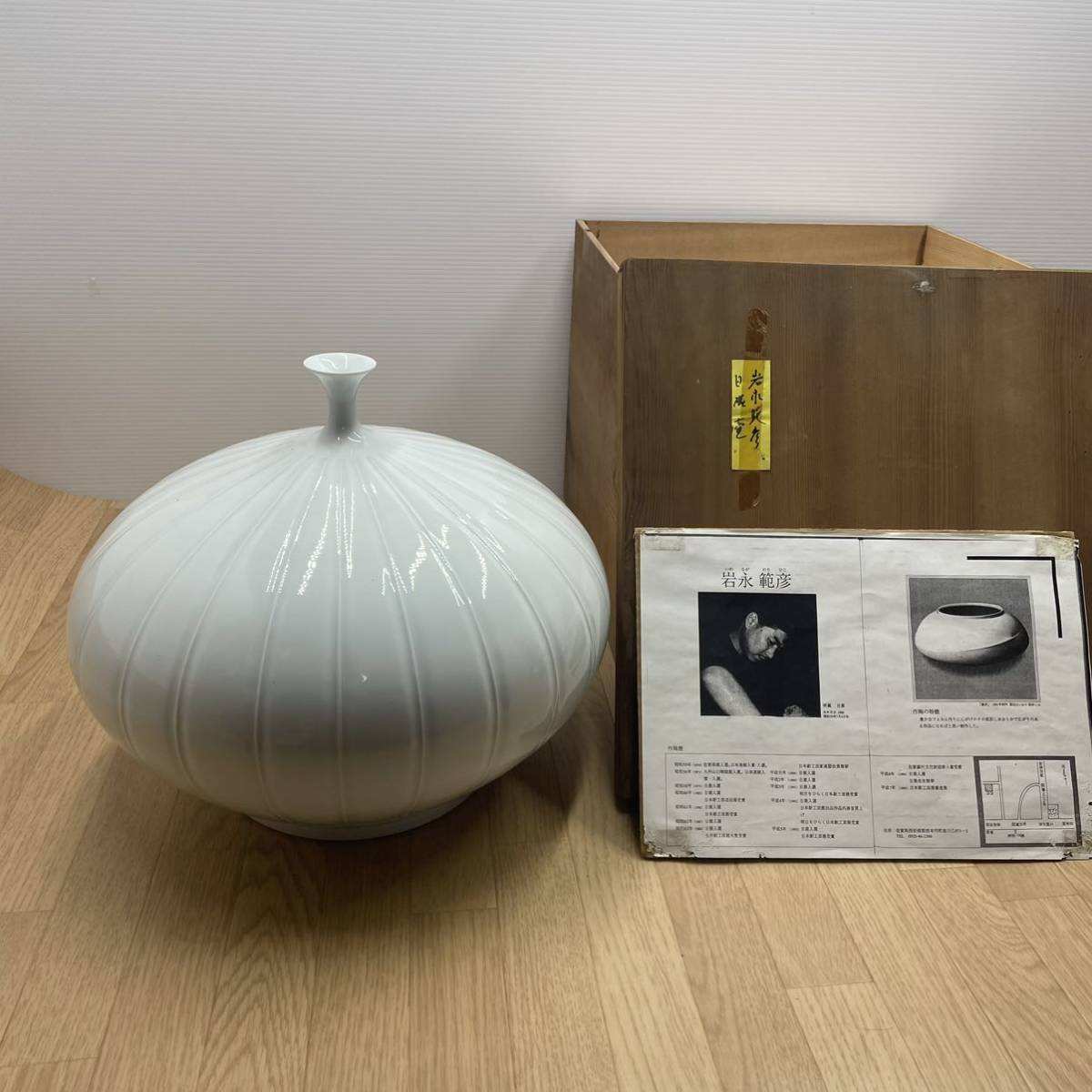 竹中浩 粉引手茶碗 共箱 仕覆 茶道具 本物保証 | TSUM1947.BY