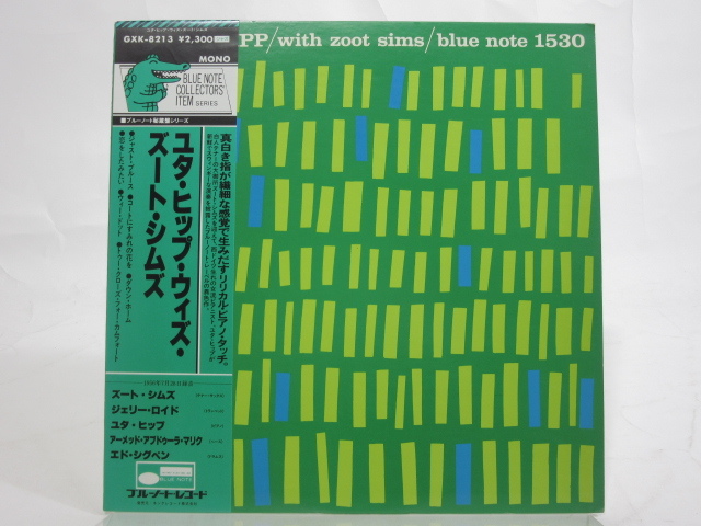Jutta Hipp「Jutta Hipp With Zoot Sims」LP（12インチ）/Blue Note