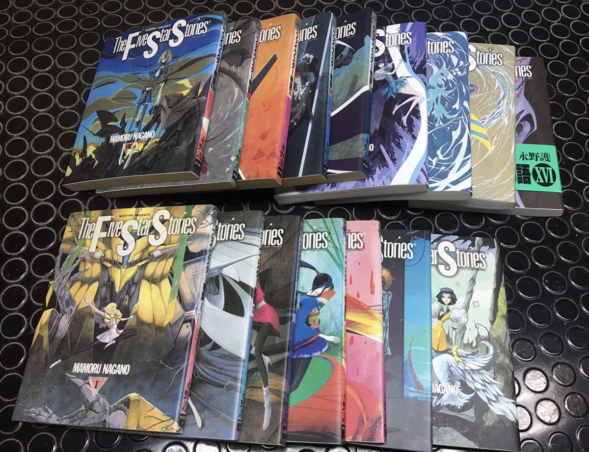 ファイブスター物語 1～16巻セットです。 ファイブスター物語 