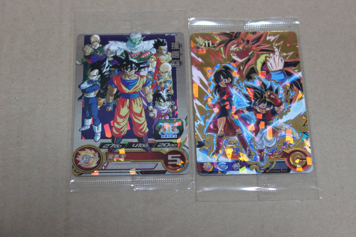 ドラゴンボールヒーローズ 11弾 セット スーパードラゴンボール