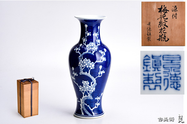 新品 人気 知乎 南方诸窑及耀州窑-沙家櫪- 唐宋代梅瓶百图（三） 景徳