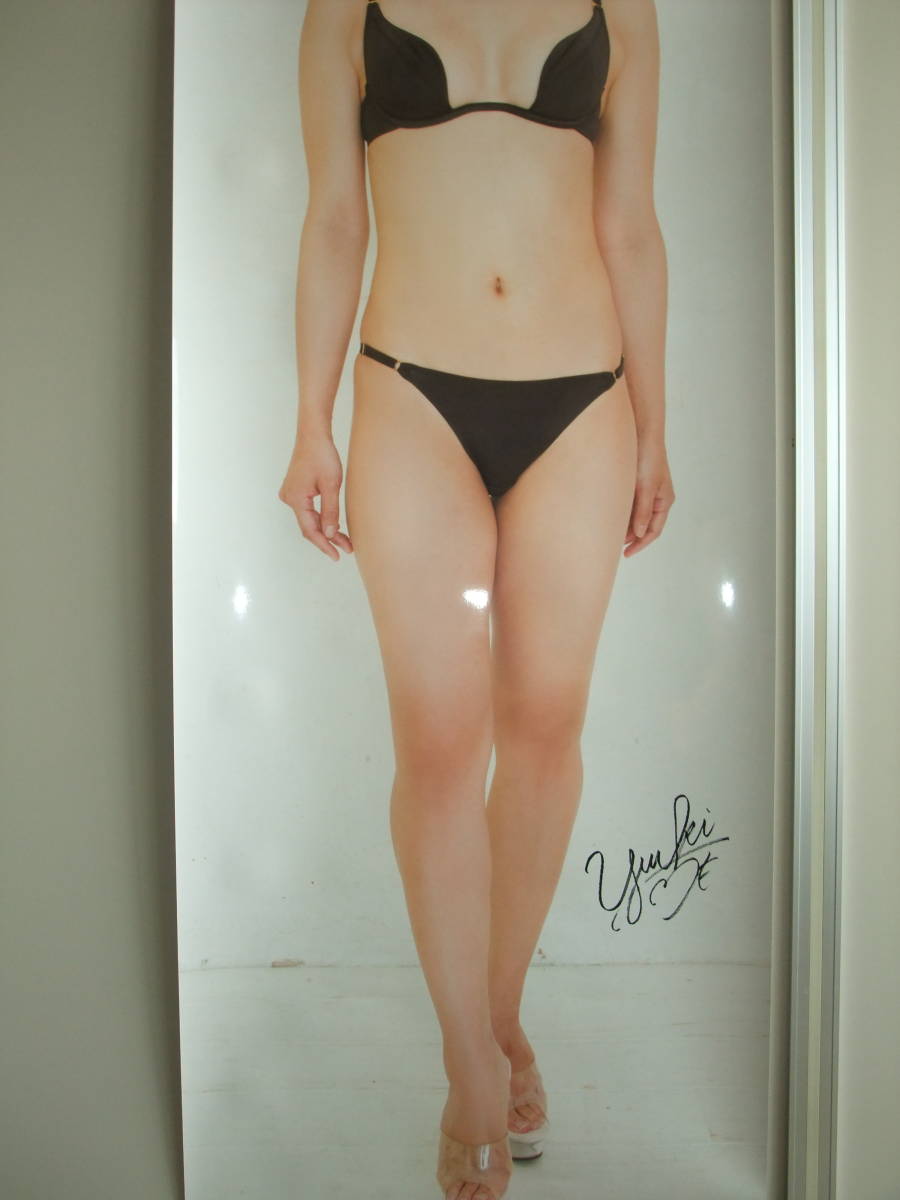 藤木由貴 等身大 ポスター (約180×60㎝) ビキニ ブラック アサ芸