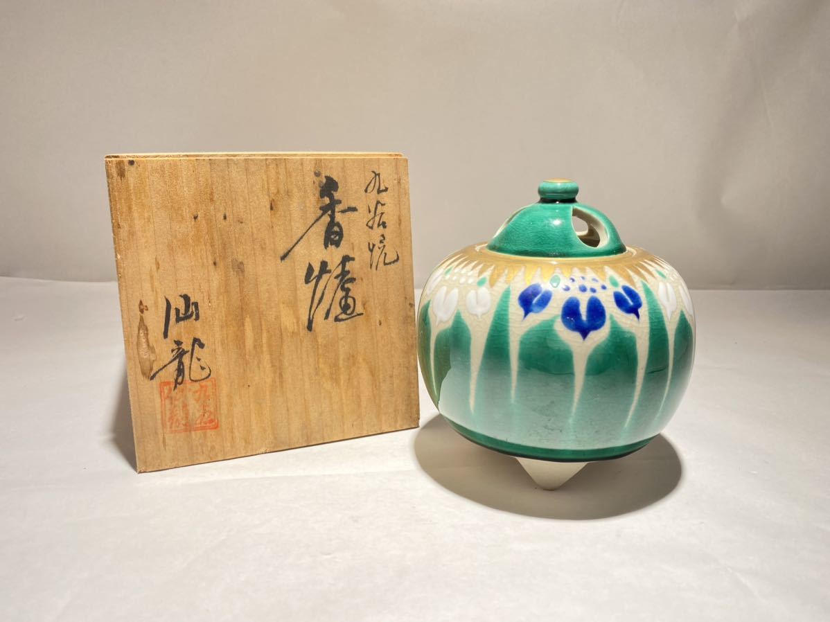 SALE，人気 【GE】Z1369【関東名家蔵出品】明代 天龍寺青磁陰刻茶碗