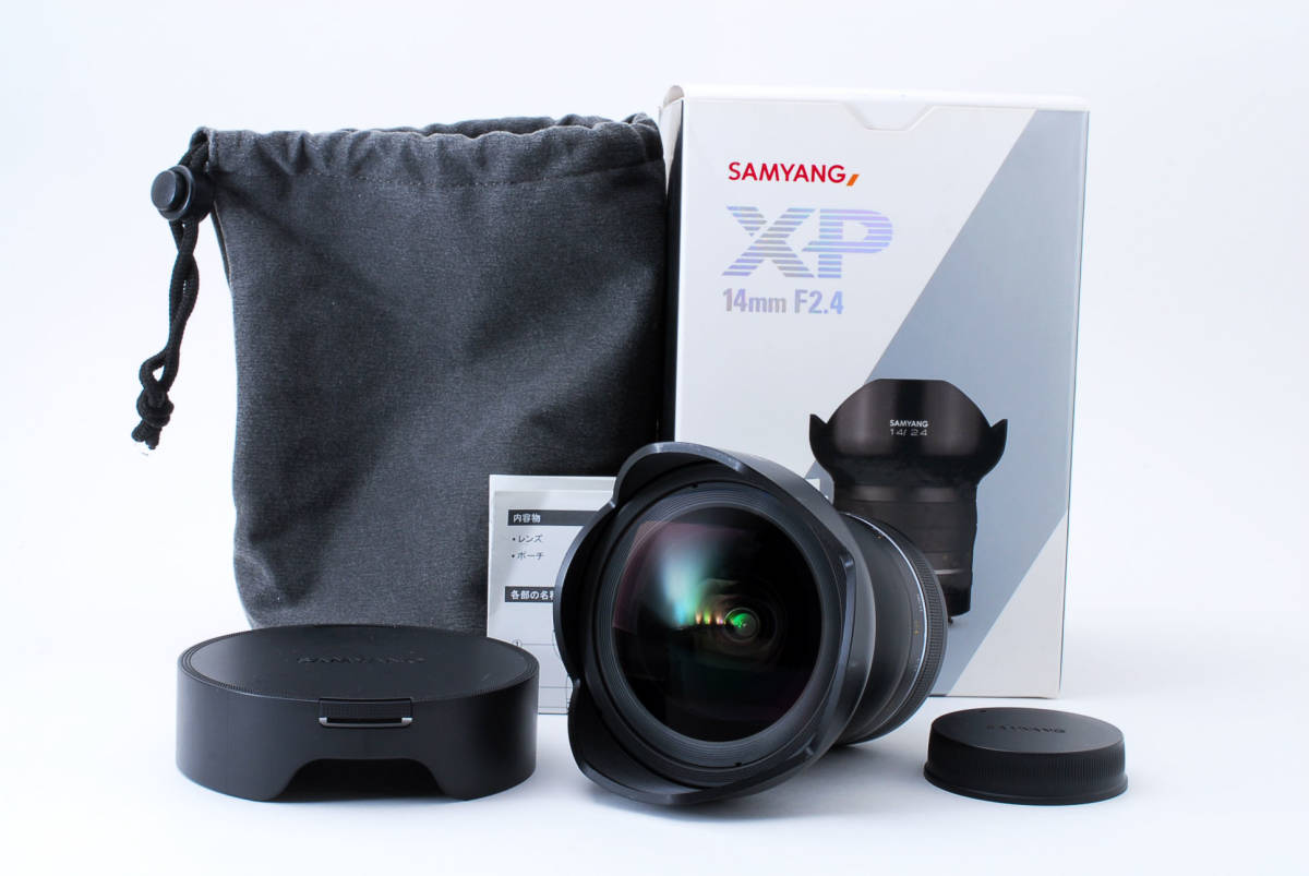 ◇極上美品◇ サムヤン SAMYANG XP 14mm F2.4 Nikon ニコンFマウント MF