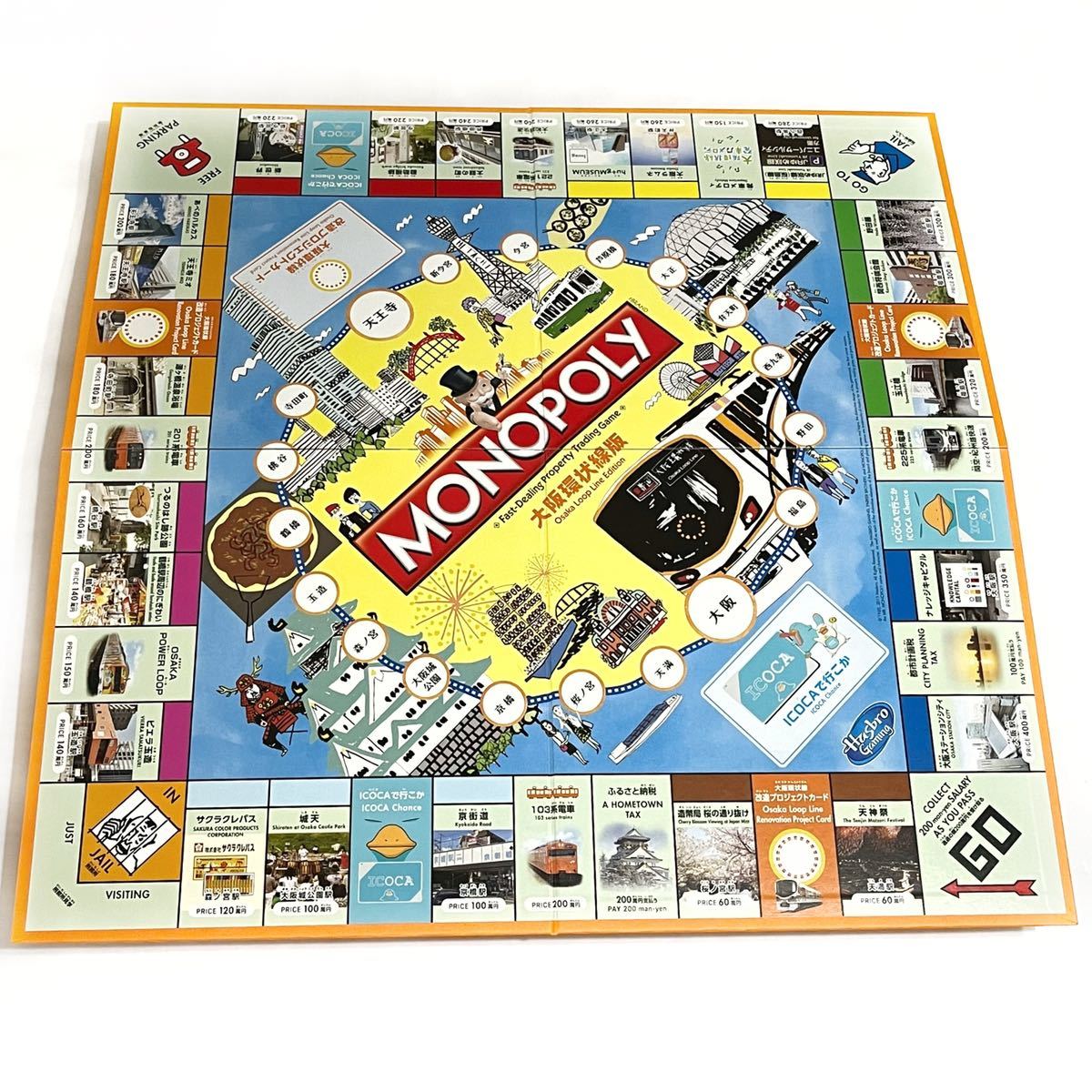 モノポリー - メルカリ 世界限定5000台 MONOPOLY大阪環状線版 Osaka