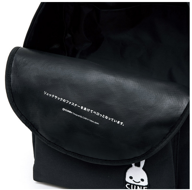 BACKPACK BOOK | BIG CUNE(R)×smart CUNE(R) [キューン × スマート]BIG 