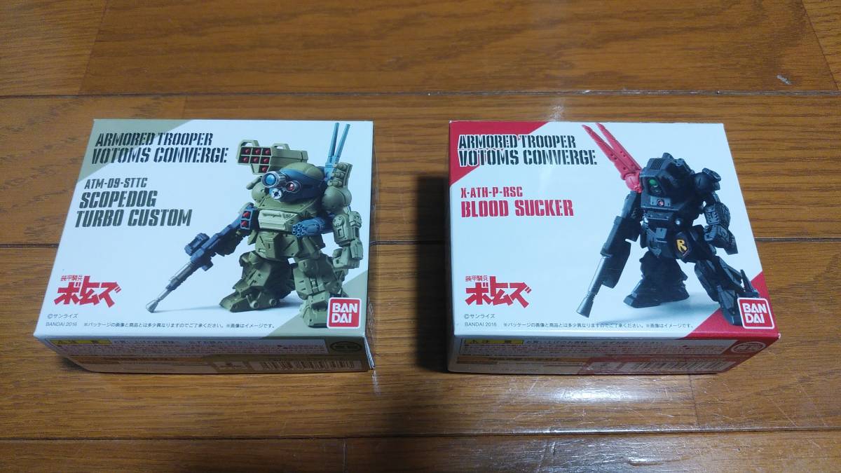 未開封 装甲騎兵ボトムズコンバージ スコープドッグターボカスタム 